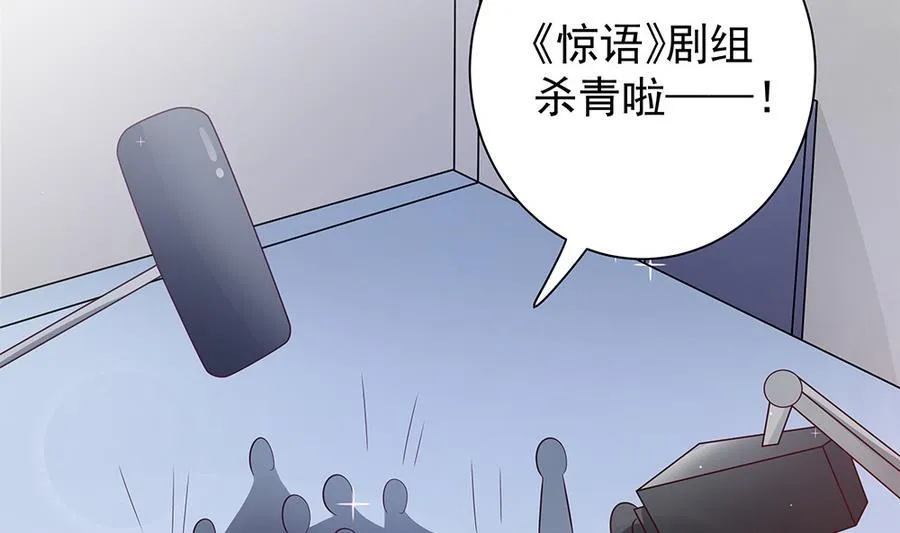 第71话 忠犬属性暴露 第23页