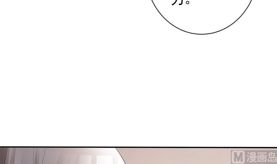第71话 忠犬属性暴露 第27页