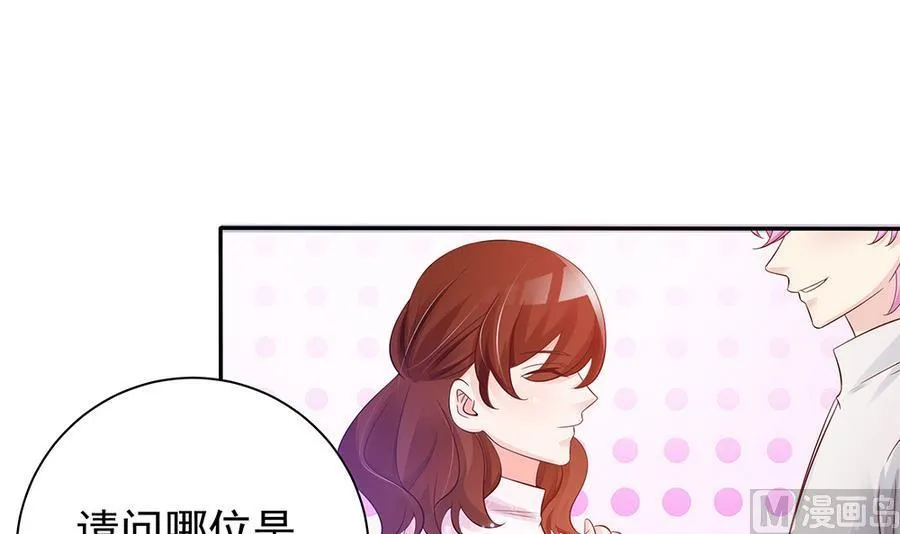 第71话 忠犬属性暴露 第30页