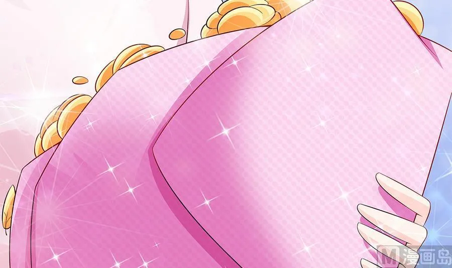 第71话 忠犬属性暴露 第39页