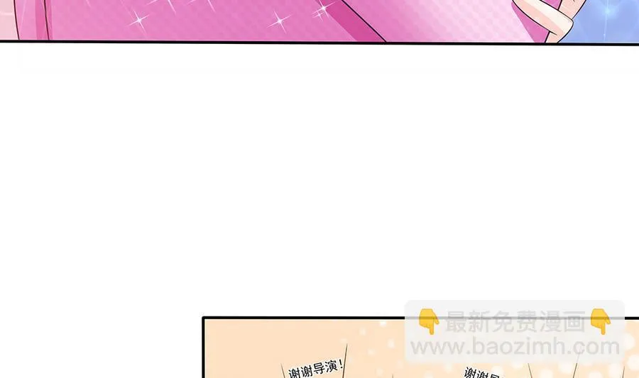 第71话 忠犬属性暴露 第40页