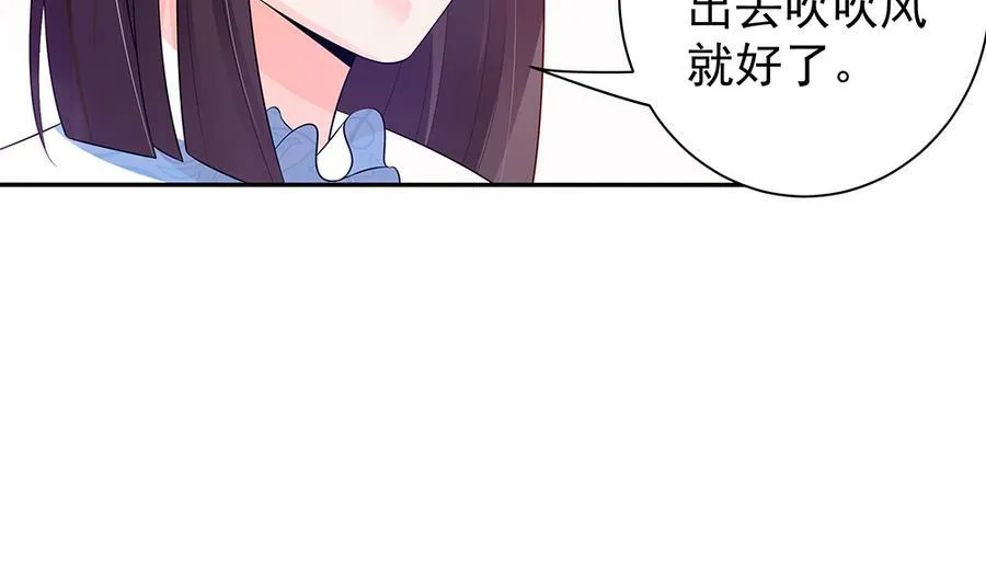 第71话 忠犬属性暴露 第49页