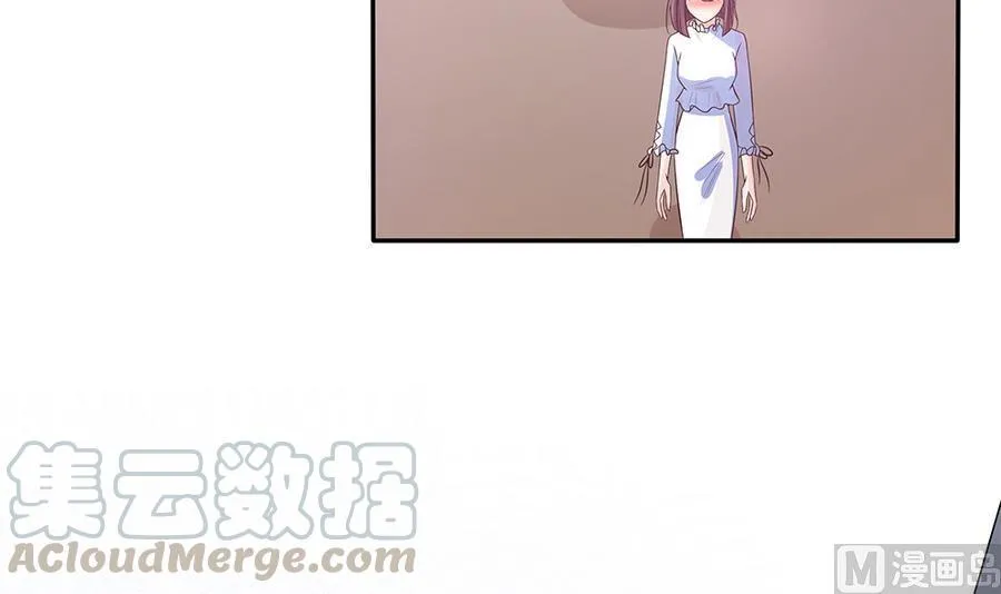 第71话 忠犬属性暴露 第51页
