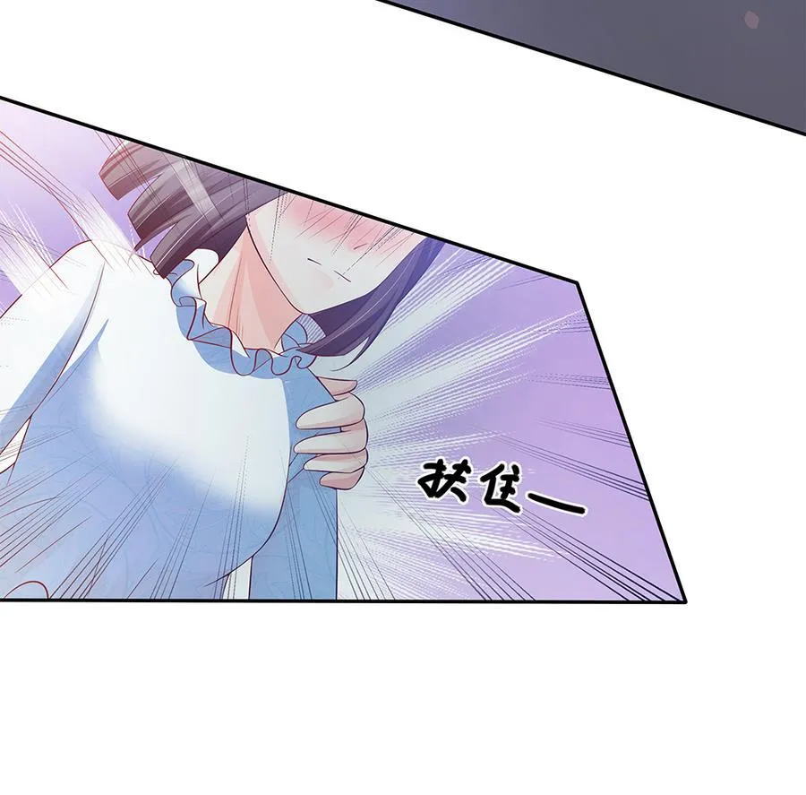第71话 忠犬属性暴露 第55页