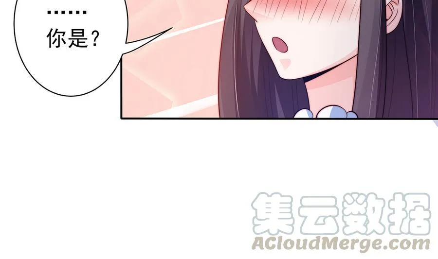 第72话 喜欢上有夫之妇 第11页