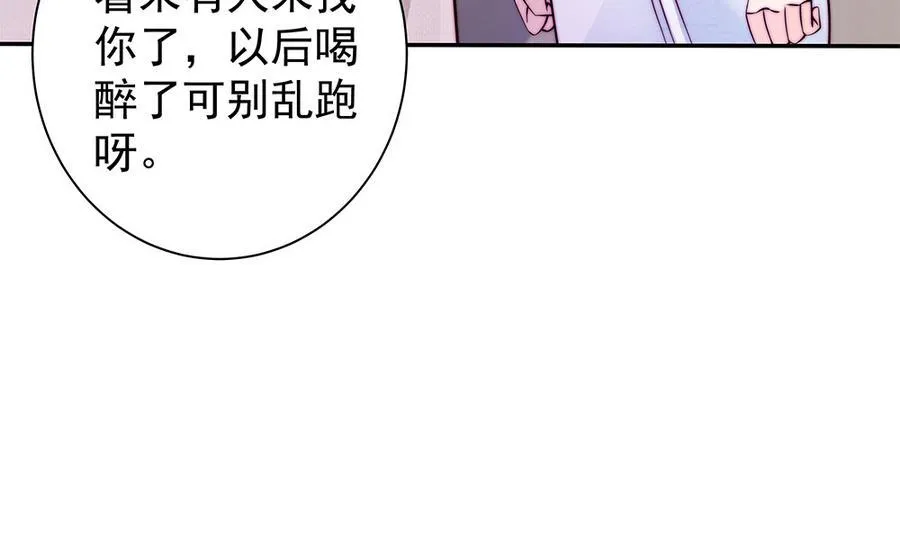 第72话 喜欢上有夫之妇 第17页