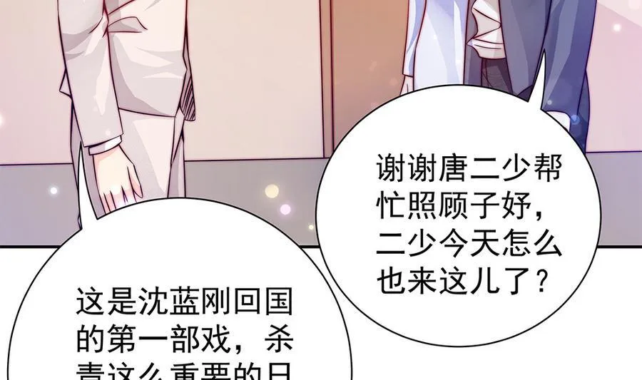 第72话 喜欢上有夫之妇 第19页