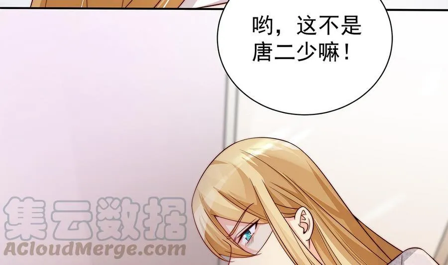 第72话 喜欢上有夫之妇 第31页