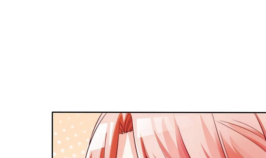 第73话 大型“求婚”现场 第19页
