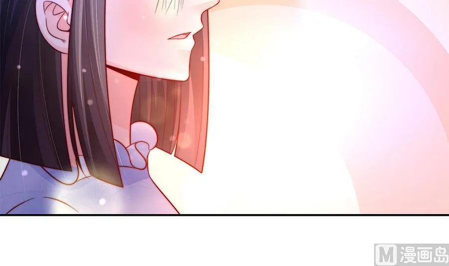第73话 大型“求婚”现场 第30页