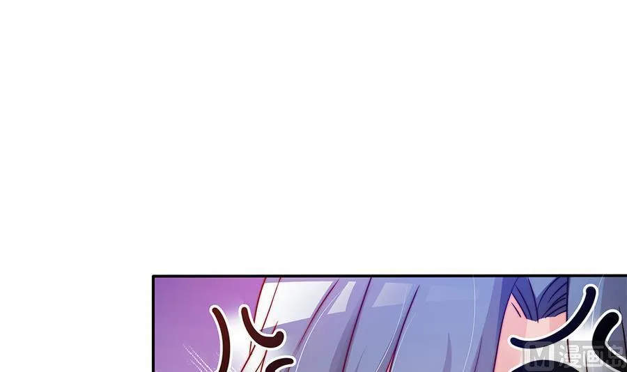 第73话 大型“求婚”现场 第42页