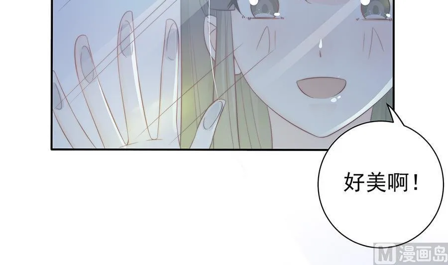 第74话 约会缺你不可 第9页