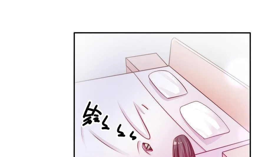 第74话 约会缺你不可 第46页