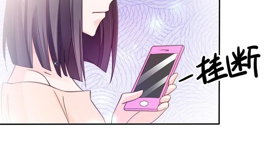 第74话 约会缺你不可 第50页
