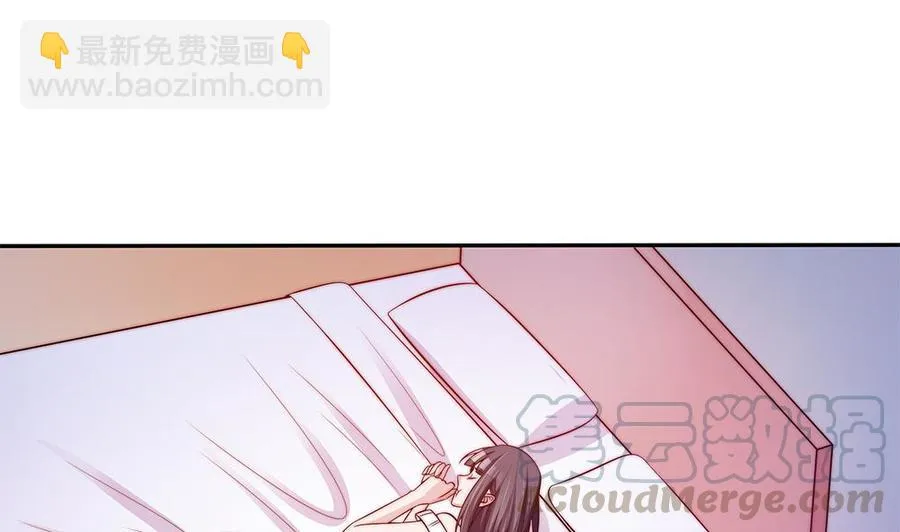 第75话 亲一下，不要生气了 第11页