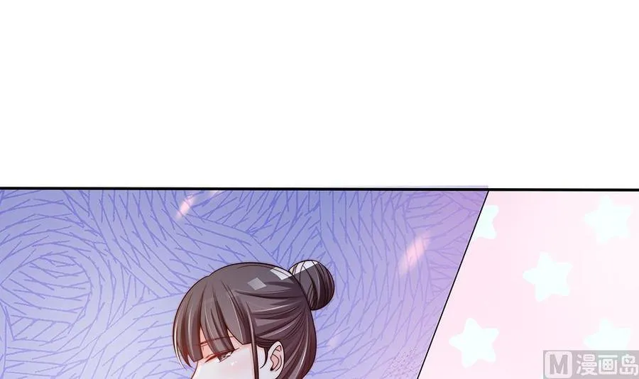 第76话 还以为你能长点记性 第6页