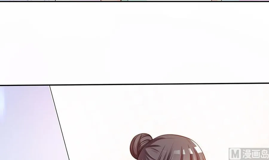 第76话 还以为你能长点记性 第9页