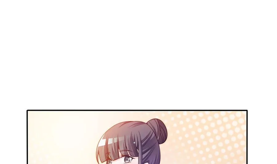 第76话 还以为你能长点记性 第13页