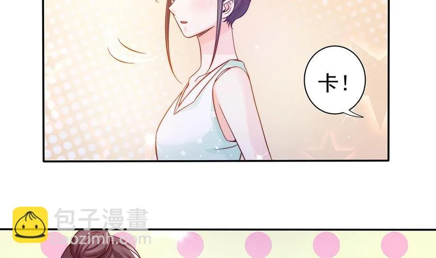 第76话 还以为你能长点记性 第14页