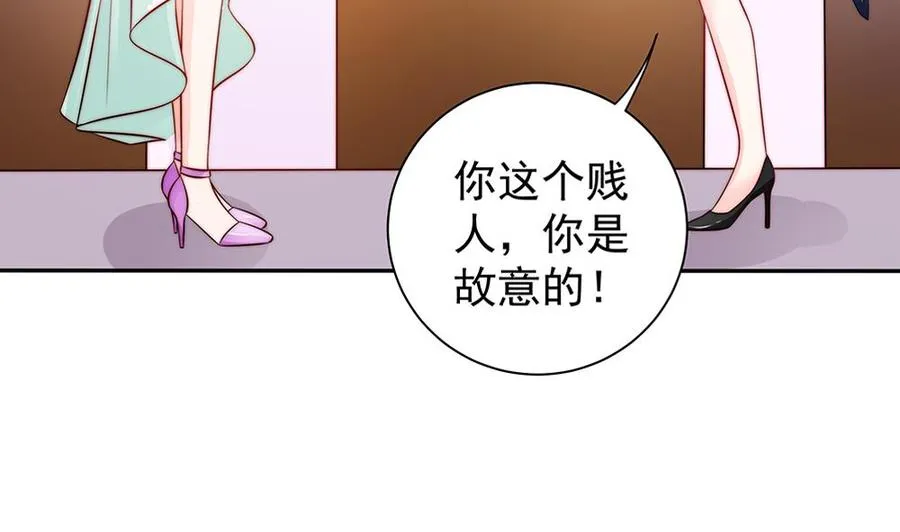 第76话 还以为你能长点记性 第40页