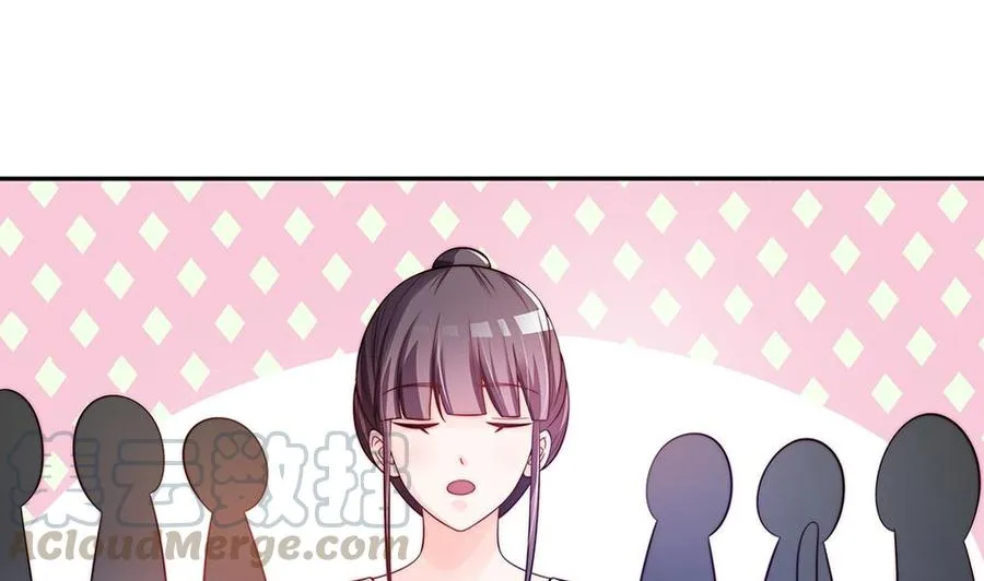 第76话 还以为你能长点记性 第41页