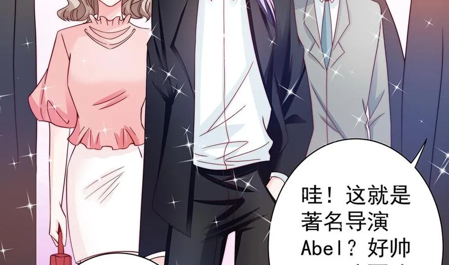 第76话 还以为你能长点记性 第49页