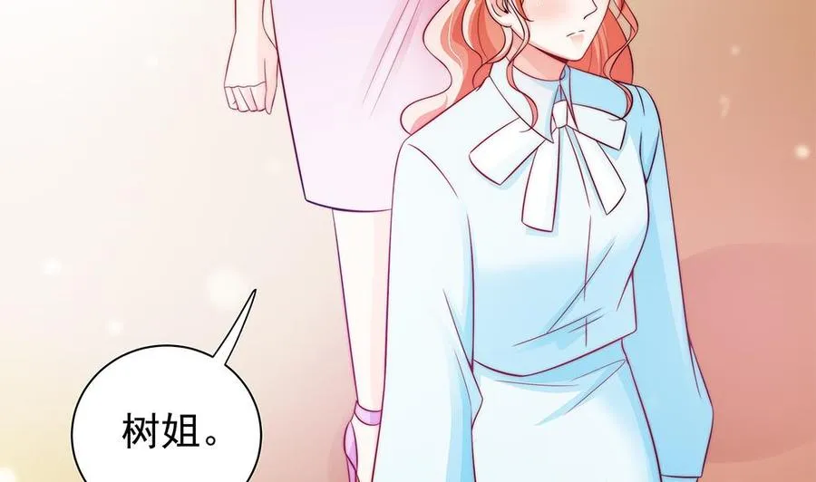 第80话 惊喜还是惊吓？ 第40页