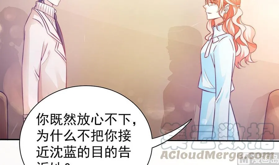 第82话 怀疑的种子 第21页