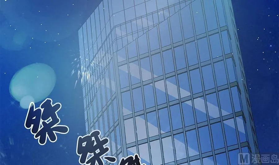 第84话 你是我的软肋 第27页