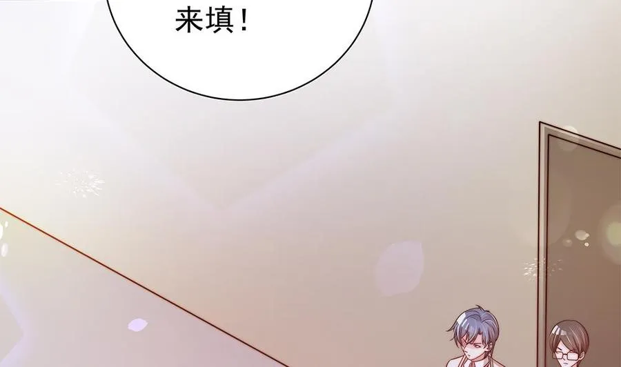 第84话 你是我的软肋 第50页