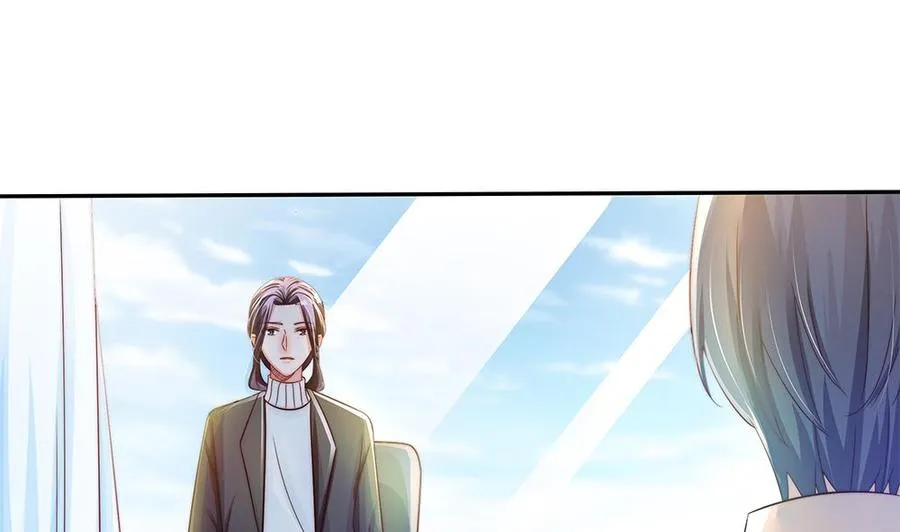第84话 你是我的软肋 第56页