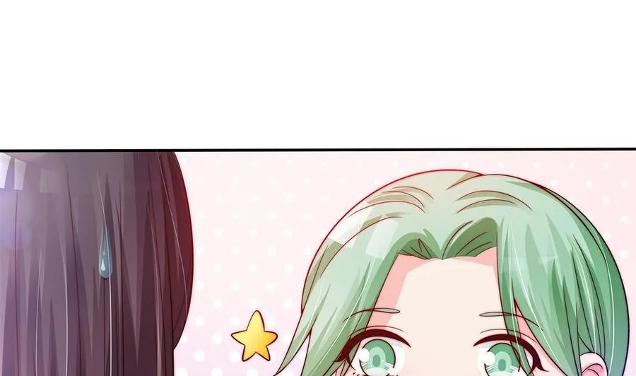 第85话 不小心的“吻” 第23页