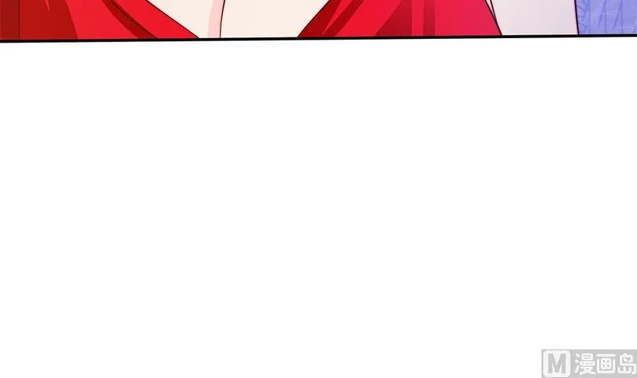 第85话 不小心的“吻” 第45页