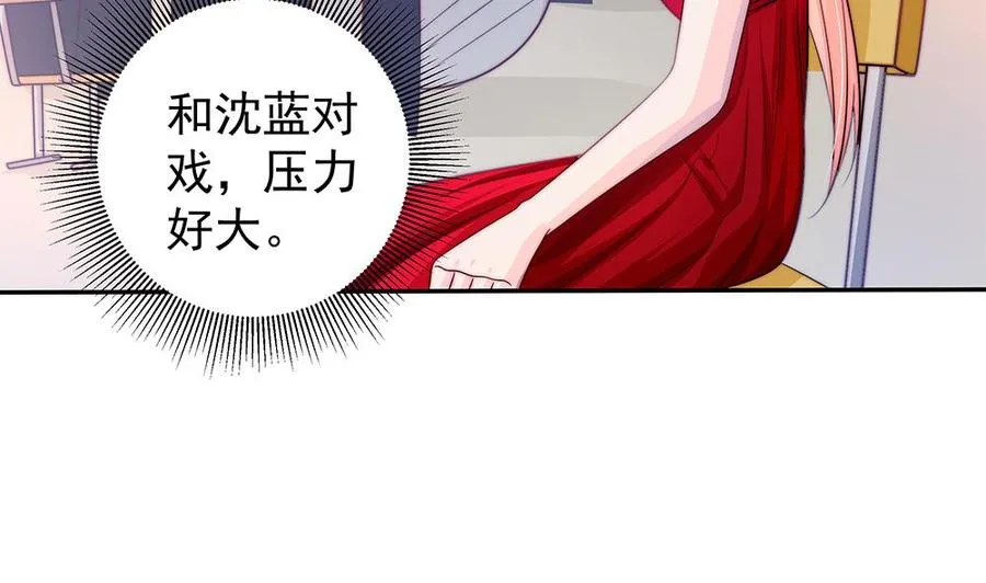 第86话 大型“捉奸”现场 第19页