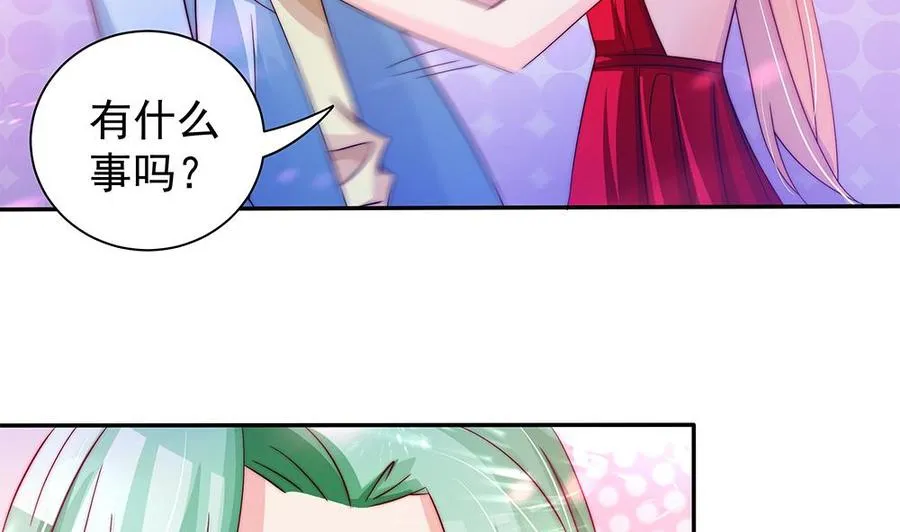 第86话 大型“捉奸”现场 第26页