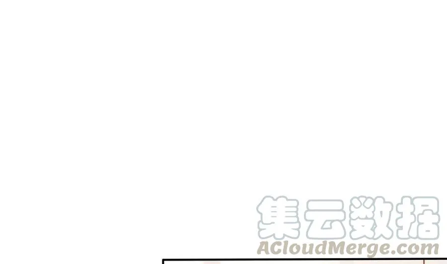 第87话 你是我的心上人啊！ 第31页