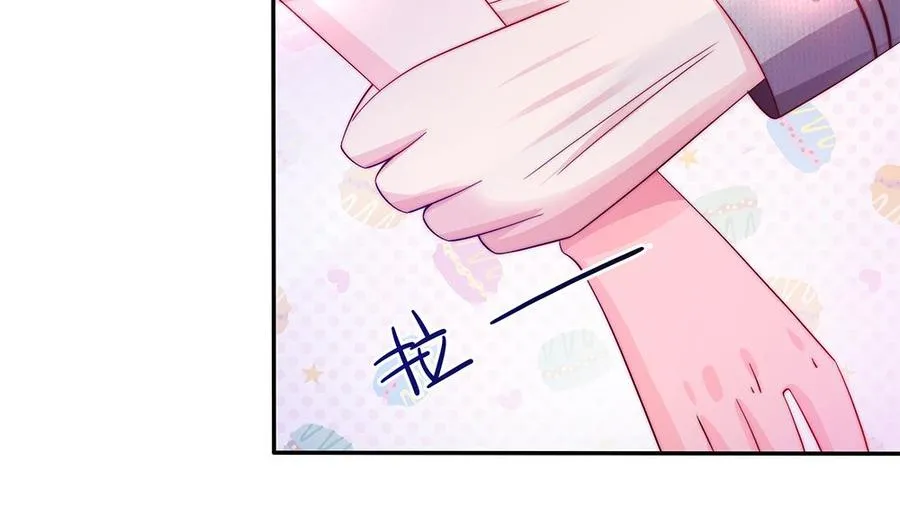 第87话 你是我的心上人啊！ 第47页