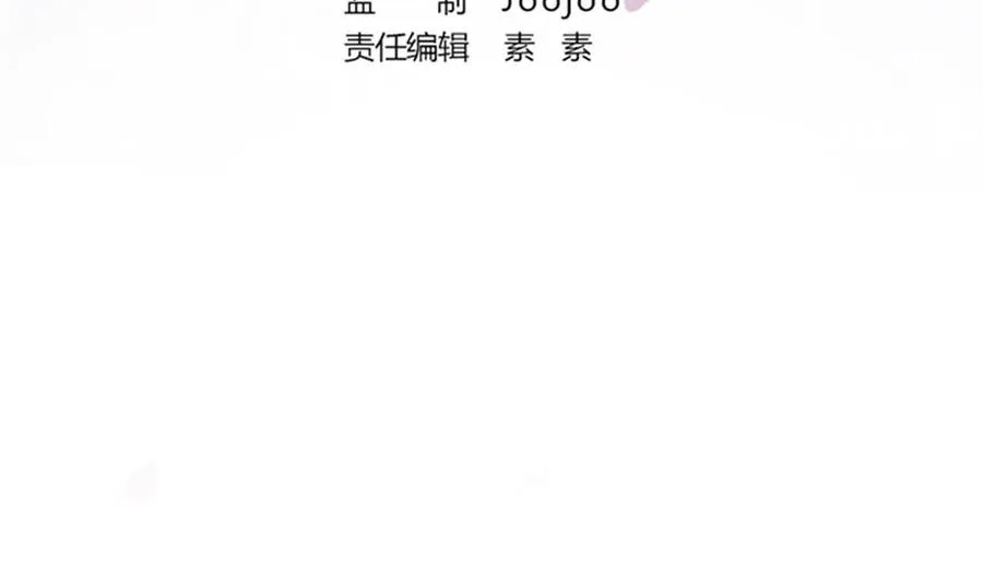 第90话 表面干净未必真的干净 第4页
