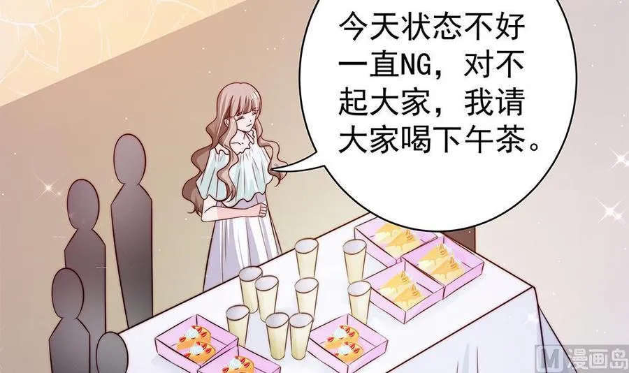 第90话 表面干净未必真的干净 第15页