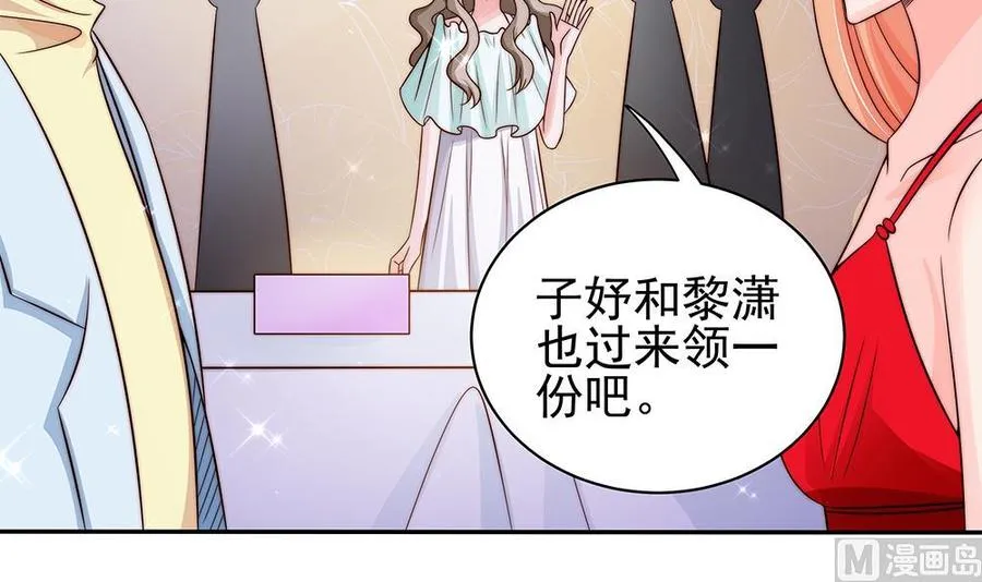 第90话 表面干净未必真的干净 第18页
