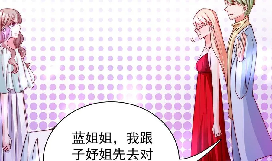 第90话 表面干净未必真的干净 第22页