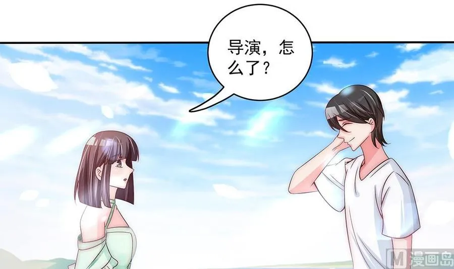 第91话 海边的变故 第33页
