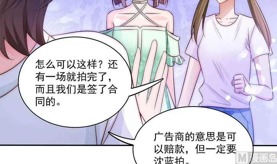 第91话 海边的变故 第36页