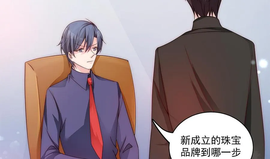 第92话 脸疼么？ 第10页