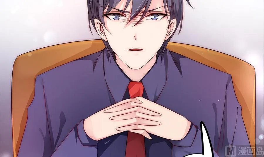 第92话 脸疼么？ 第12页