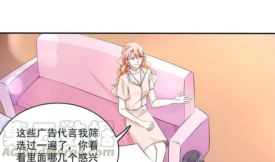 第93话 想你家男人了？ 第31页