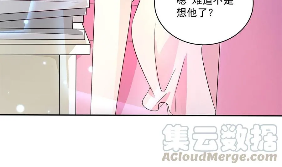 第93话 想你家男人了？ 第41页