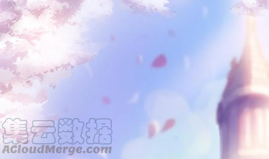 第94话 为你穿上婚纱！ 第1页