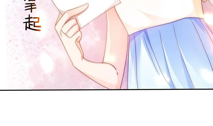第95话 神秘快件 第46页