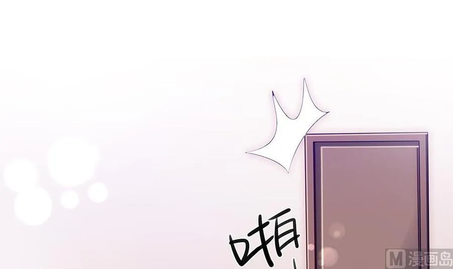 第97话 走开！我要去约会了！ 第60页